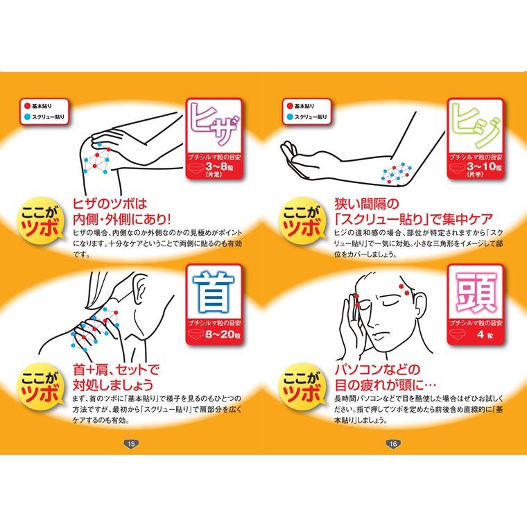 Dr.プチシルマ LSi14 パワーDX7mm/10粒 替えプラスター200枚入り
