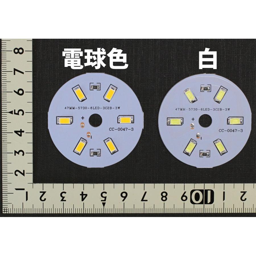 DC12V 3W COB 白色 電球色 パワーLED 300lm 自動車で利用可! LED電球、LED蛍光灯、LEDシーリングライトに!  5630LED 6個使用