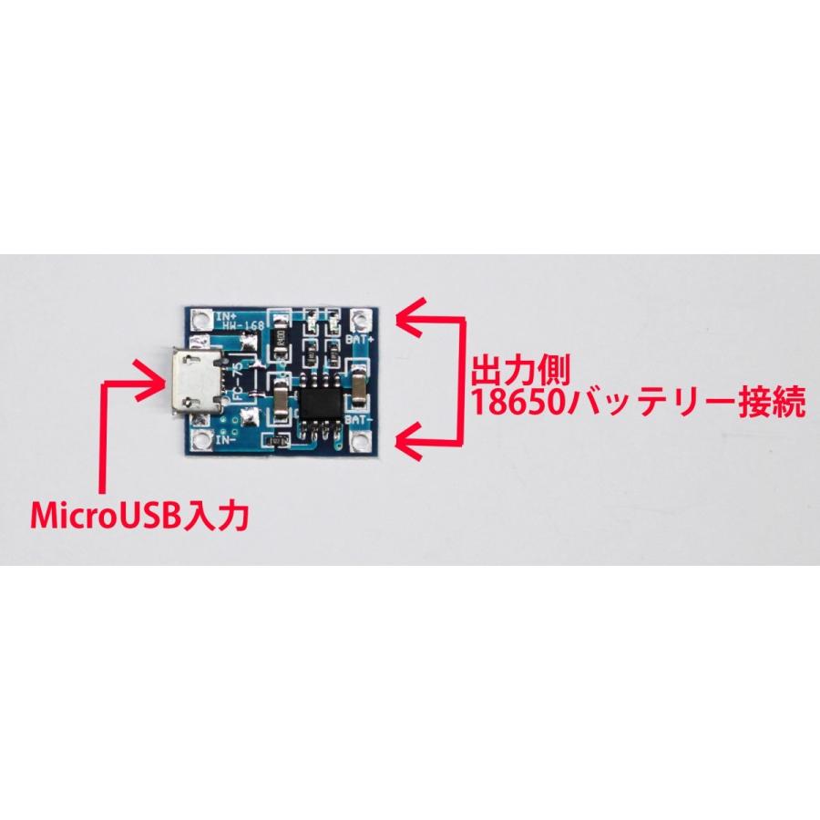 18650バッテリー リチウムイオン充電池用 充電器 充電ボード MicroUSB入力で簡単便利!! IC制御で簡単・安全♪ :18650-Micro- USB-Charger-Compact:LEDジェネリック - 通販 - Yahoo!ショッピング 18650バッテリー リチウムイオン充電池用 充電器 充電ボード MicroUSB入力で簡単便利!! IC制御で簡単・安全♪ :18650-Micro- USB-Charger-Compact:LEDジェネリック - 通販 - Yahoo!ショッピング