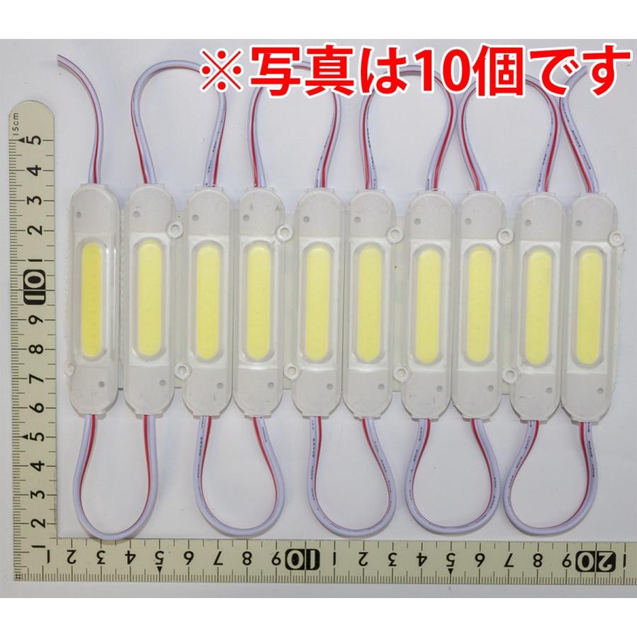 値下げ‼️ハイパワーLEDライト DC12V 防水・防塵 IP65 2W ハイパワーLED COBモジュール 白色 ホワイト