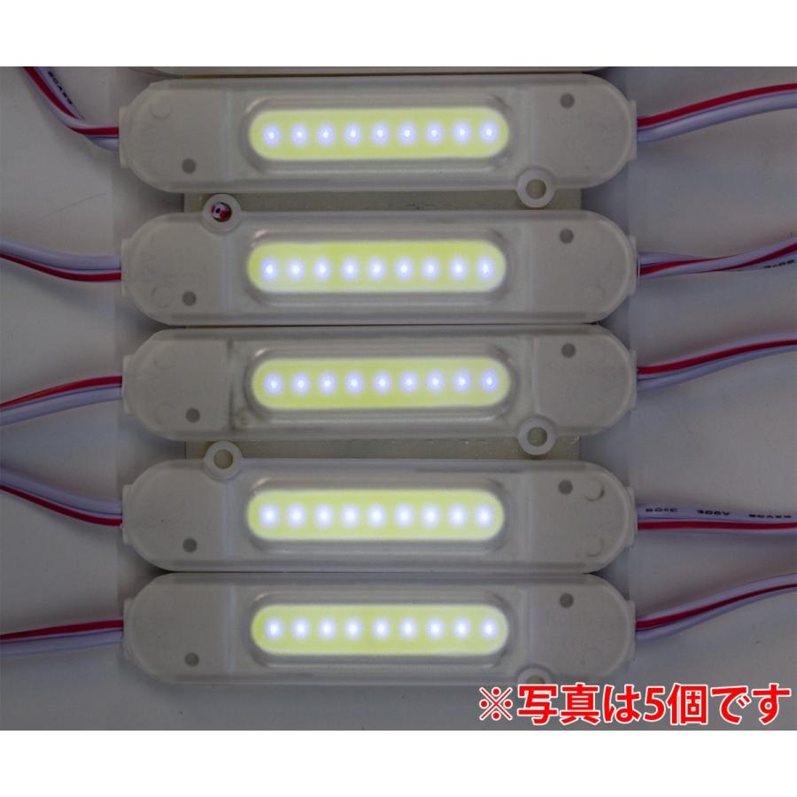 値下げ‼️ハイパワーLEDライト DC12V 防水・防塵 IP65 2W ハイパワーLED COBモジュール 白色 ホワイト