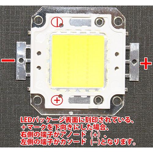 高品質 高効率 20W 白色 白 ホワイト 昼光色 ハイパワーLED素子 COB