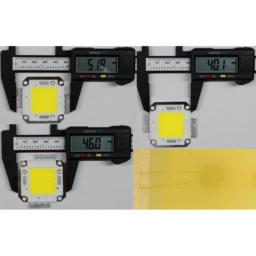 高品質 高効率 30W 白色 白 ホワイト 昼光色 ハイパワーLED素子 チップ