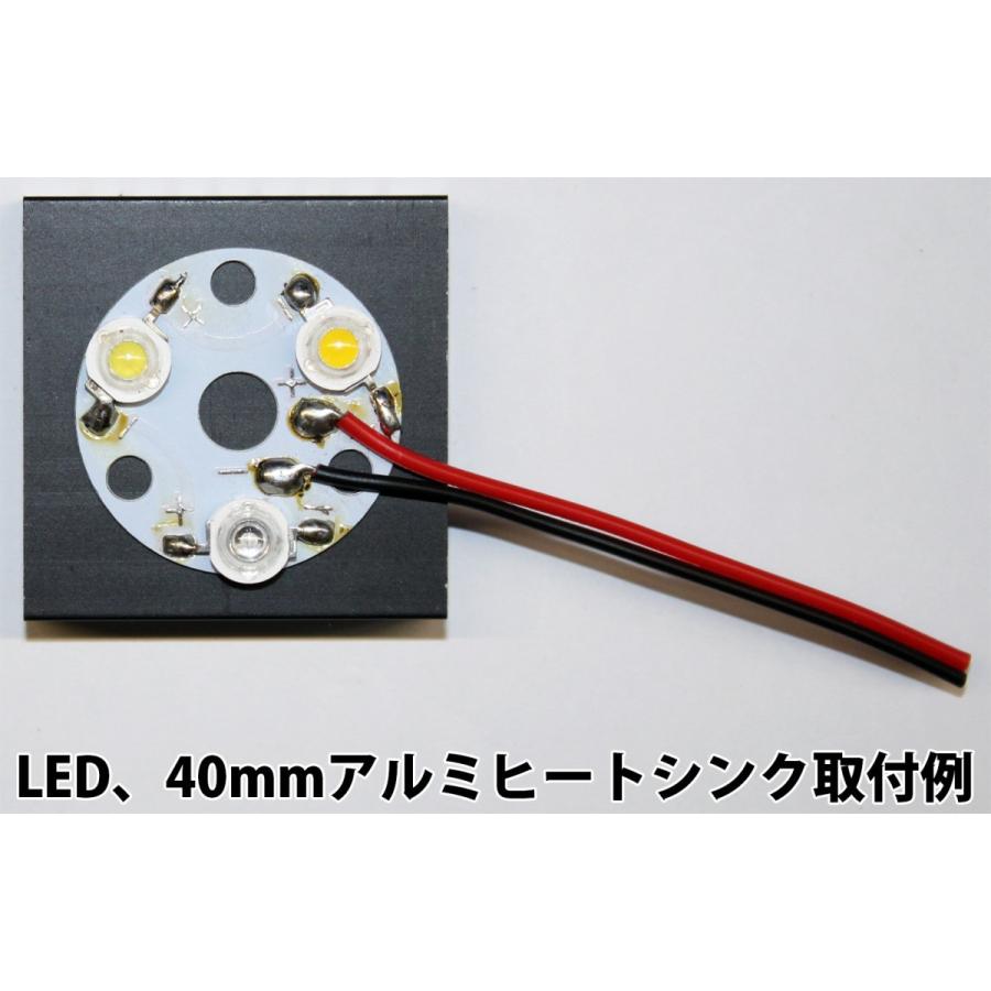 1W 3W ハイパワーLED用 基板 アルミ ヒートシンク 取付板 3個直列用 9W PCB LED 発光ダイオード |  | 02