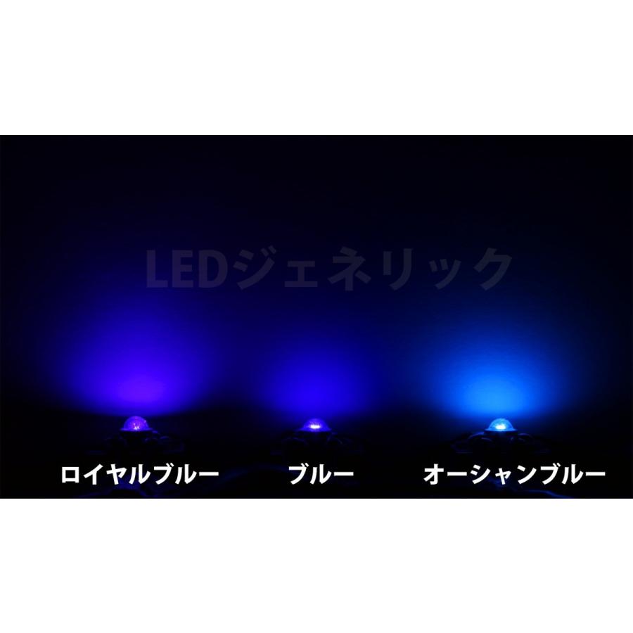 3W ロイヤルブルー 濃青 ハイパワーLED素子 （20mm スター型 アルミ