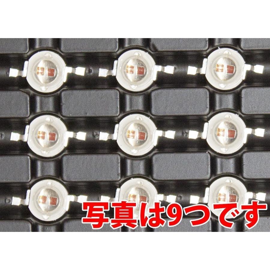3W 赤外線 IR 850nm ハイパワーLED素子 2つのLED素子を内蔵した