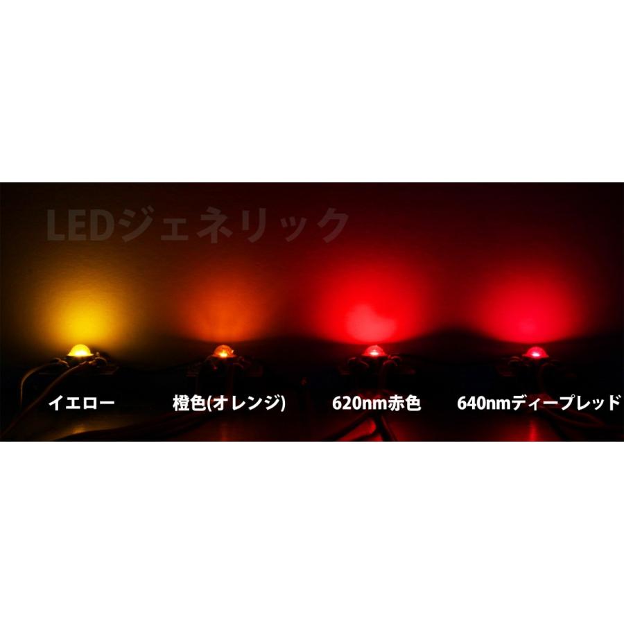 3W 橙色 橙( オレンジ アンバー )ハイパワーLED素子 2つのLED 3W 橙色 橙( オレンジ アンバー )ハイパワーLED素子 2つのLED