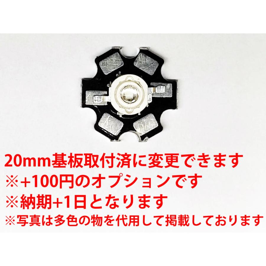 3W 黄色 黄 イエロー ハイパワーLED素子 2つのLED素子を内蔵した