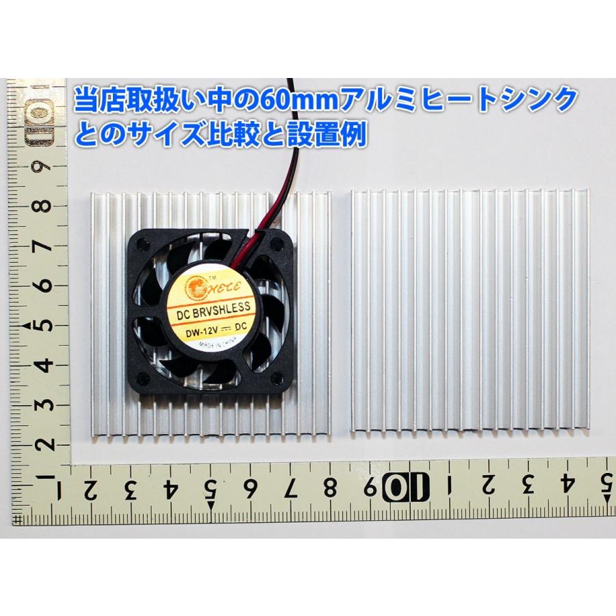 40mm 4センチ 冷却ファン　クーリングファン　ケースファン　DC12V｜ledg｜02