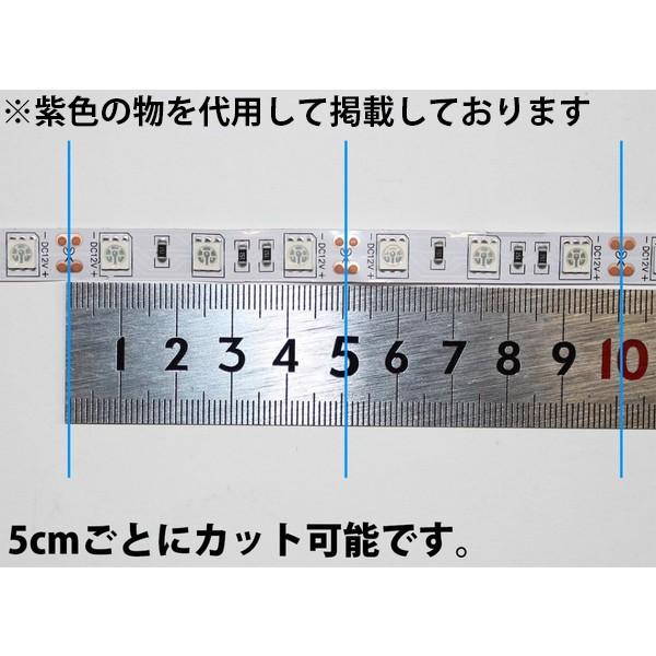 LEDテープ 白色 ホワイト 正面発光 1m単位で切り売り 高輝度 5050SMD 60個使用 100cm 1000mm LED 発光ダイオード｜ledg｜02