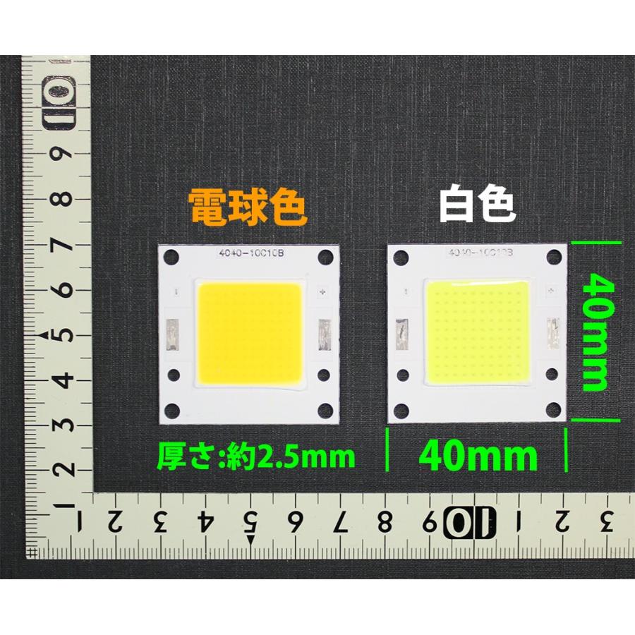 新型 50W 薄型 電球色 ウォームホワイト ハイパワーLED素子 薄型・コンパクト・フリップチップ方式(Flipchip) COBタイプ LED 発光ダイオード｜ledg｜02