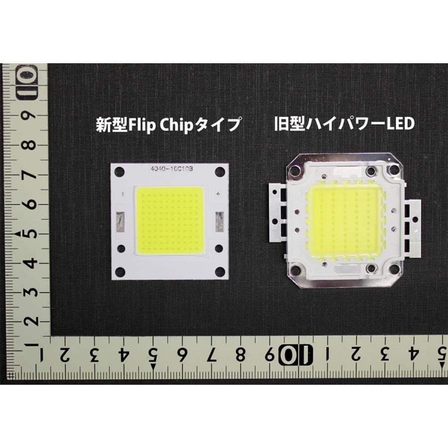 新型 50W 薄型 電球色 ウォームホワイト ハイパワーLED素子 薄型・コンパクト・フリップチップ方式(Flipchip) COBタイプ LED 発光ダイオード｜ledg｜03