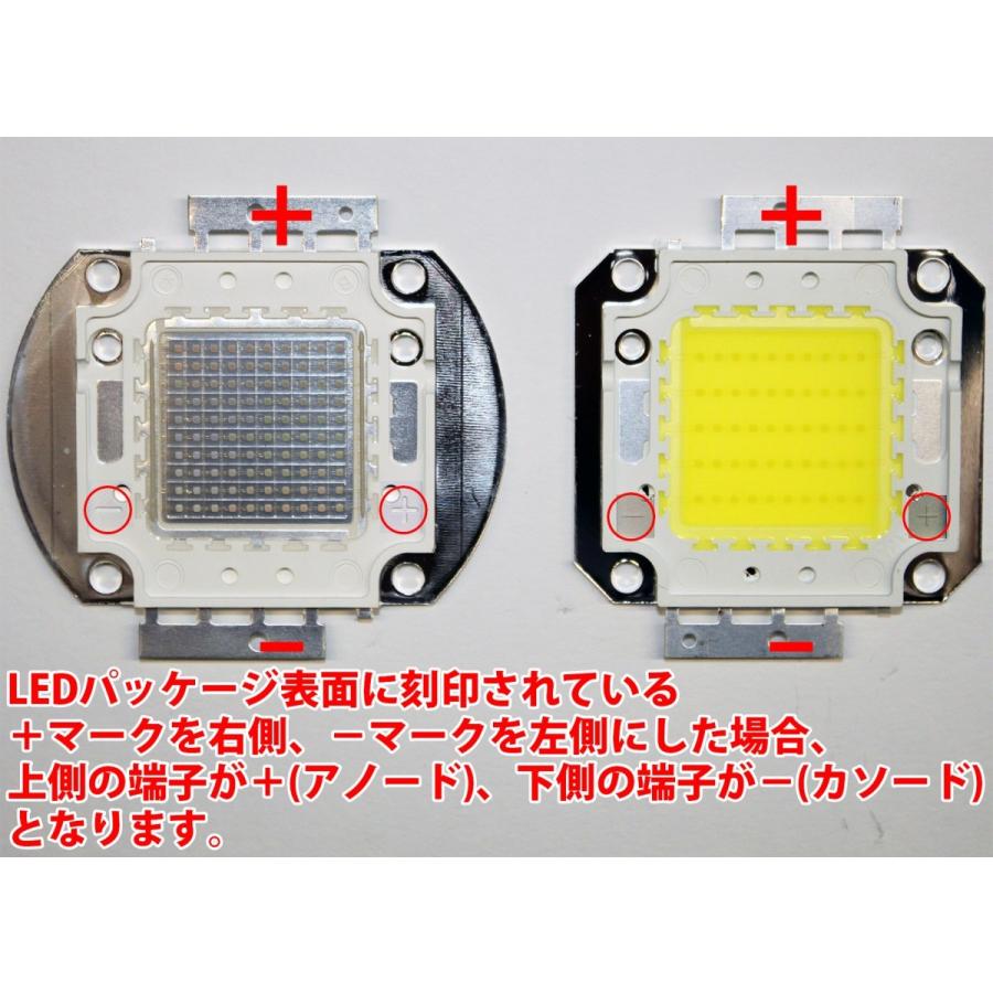 高品質 高効率 50W UV 紫外線 紫色 紫 395nm-400nm ハイパワーLED素子 アクアリウム サンゴ 水槽などに LED 発光ダイオード｜ledg｜03