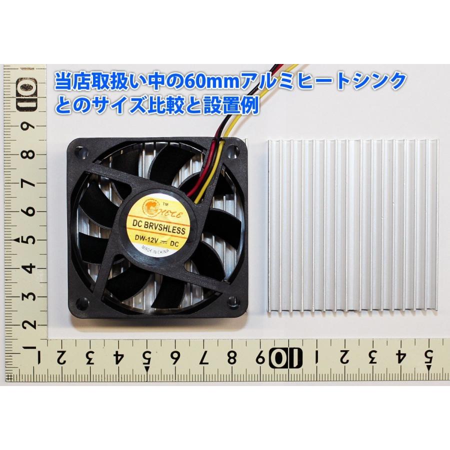 ■DC 5V■ 60mm 6センチ 冷却ファン　クーリングファン　ケースファン　DC5V USBと同じ電圧で使いやすい!!｜ledg｜02