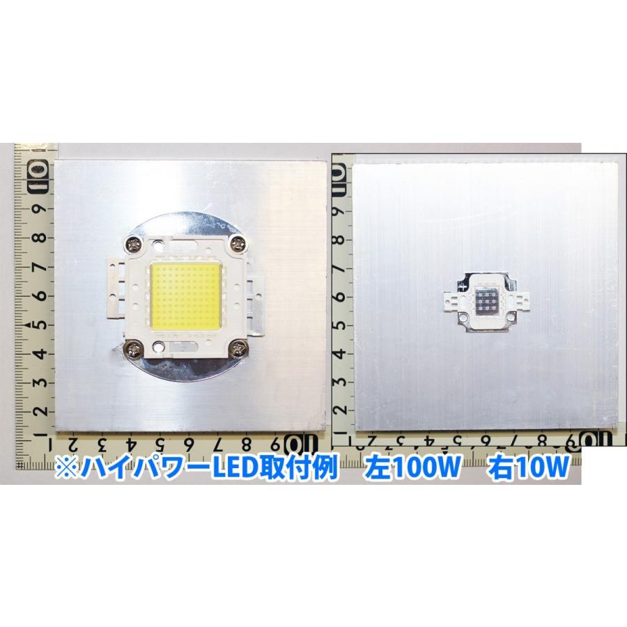 アルミヒートシンク 放熱器 ラジエーター 90x90x15mm 9cm ハイ
