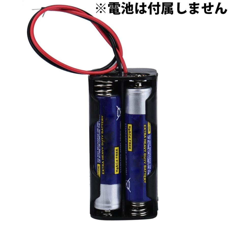 電池ボックス 単4電池x4本直列仕様 6V 4.8V 便利なリード線付♪ 単四電池 バッテリーケース 電池ケース Battery