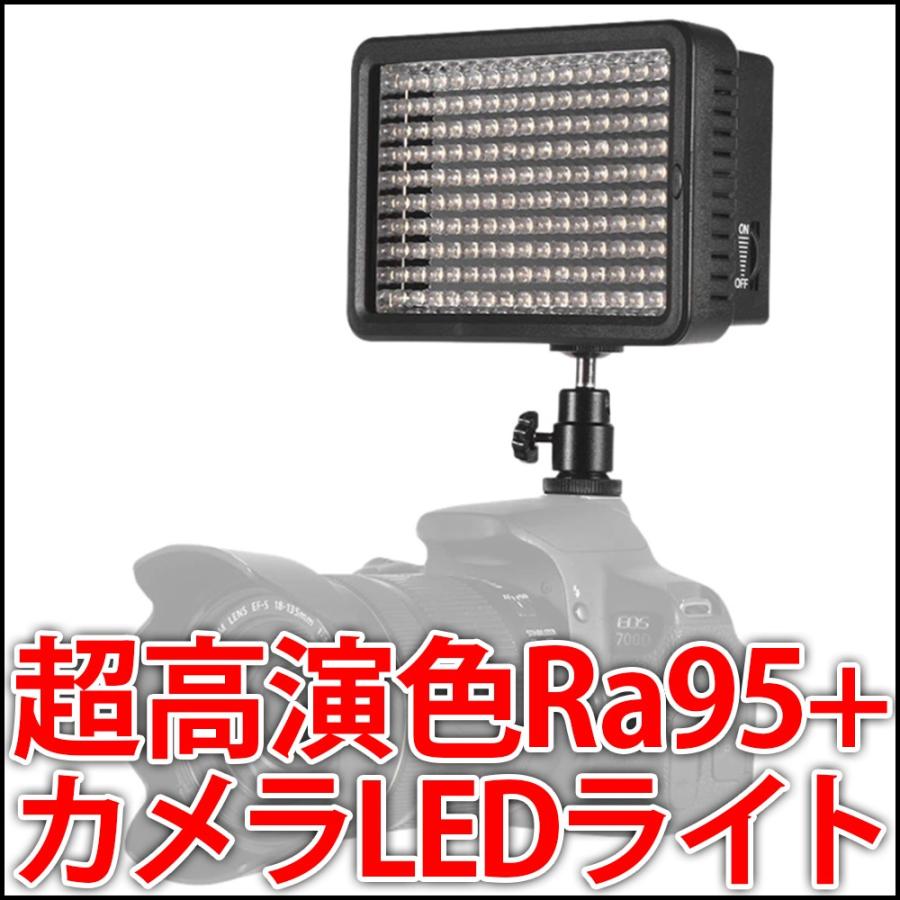 カメラ用 超高演色 Ra95 Ledライト Led照明 ビデオライト 一眼レフカメラ デジタル一眼レフカメラなどに Camera High Cri Led Flash Light Strobe Ledジェネリック 通販 Yahoo ショッピング
