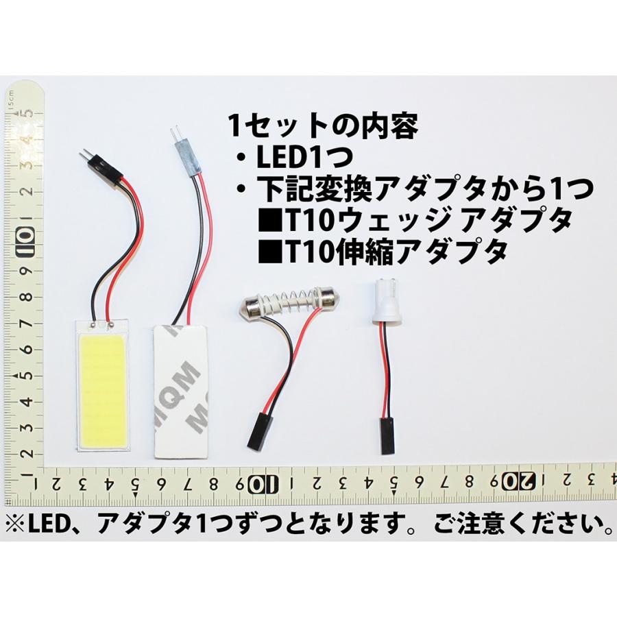 爆光! 36発 COB構造 LED 白色 白 ホワイト T10 T10ウェッジ 車内 爆光! 36発 COB構造 LED 白色 白 ホワイト T10 T10ウェッジ 車内
