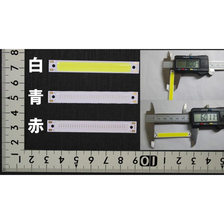 3W COBタイプ ハイパワーLEDバー ストライプ 赤色 赤 レッド 高 3W COBタイプ ハイパワーLEDバー ストライプ 赤色 赤 レッド 高