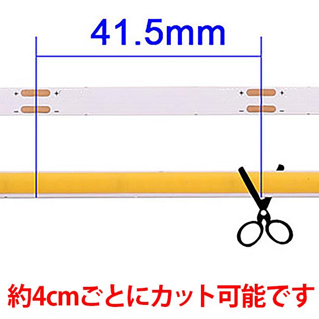 超高密度 LED384個搭載 COB LEDテープ 緑色 グリーン 超薄型5mm プロ仕様 正面発光 1m単位で切り売り 高輝度 100cm LED 発光ダイオード｜ledg｜04