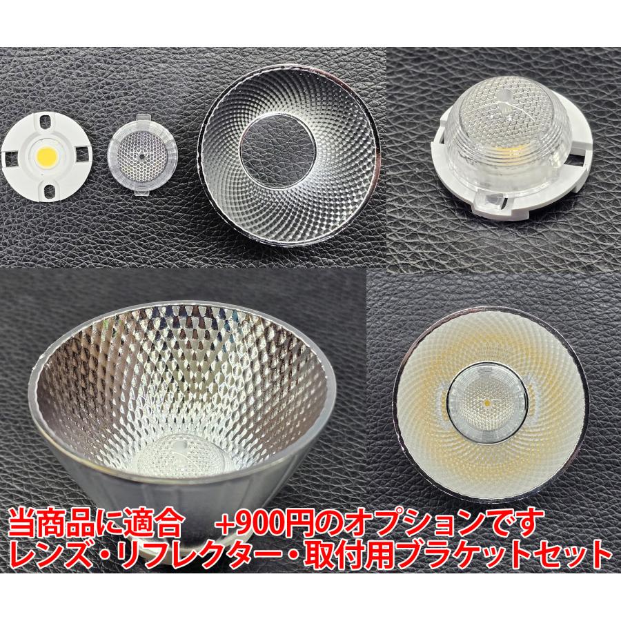 CREE社製 超高演色 XLamp CXA1304 Ra95 電球色 最大10W ハイ