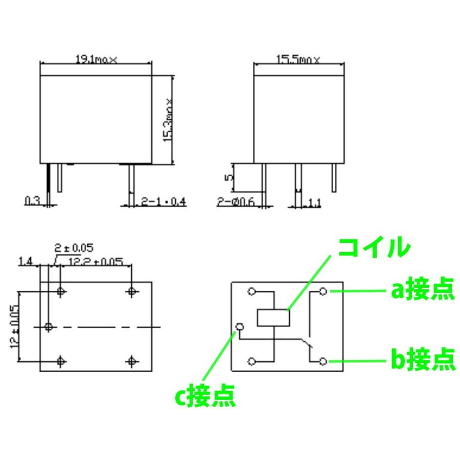 小型リレー 接点容量10a 大容量 Srd 高感度タイプ Dc5v Dc12vの2種類から選べる Dc 5v 12v Compact Relay Ledジェネリック 通販 Yahoo ショッピング