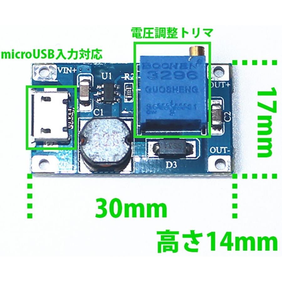 DC-DC 昇圧 ステップアップコンバーター DC電源 DC 5-26V 50W 電圧可変式 ブースター コンパクトタイプ MicroUSB入力対応 5V 12V 24Vから高電圧を LEDドライバー|ledg|02