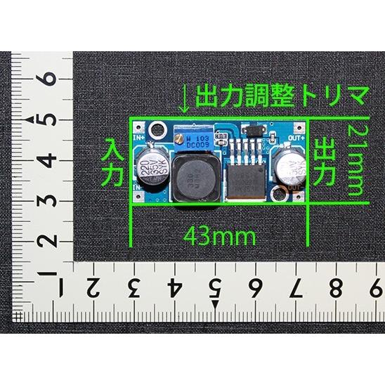 DC-DC 降圧 ステップダウンコンバーター DC電源 DC 2.5V-35V 50W 電圧可変式 バックコンバータ 24Vを 12V 5Vに！ LEDドライバーとしても｜ledg｜02