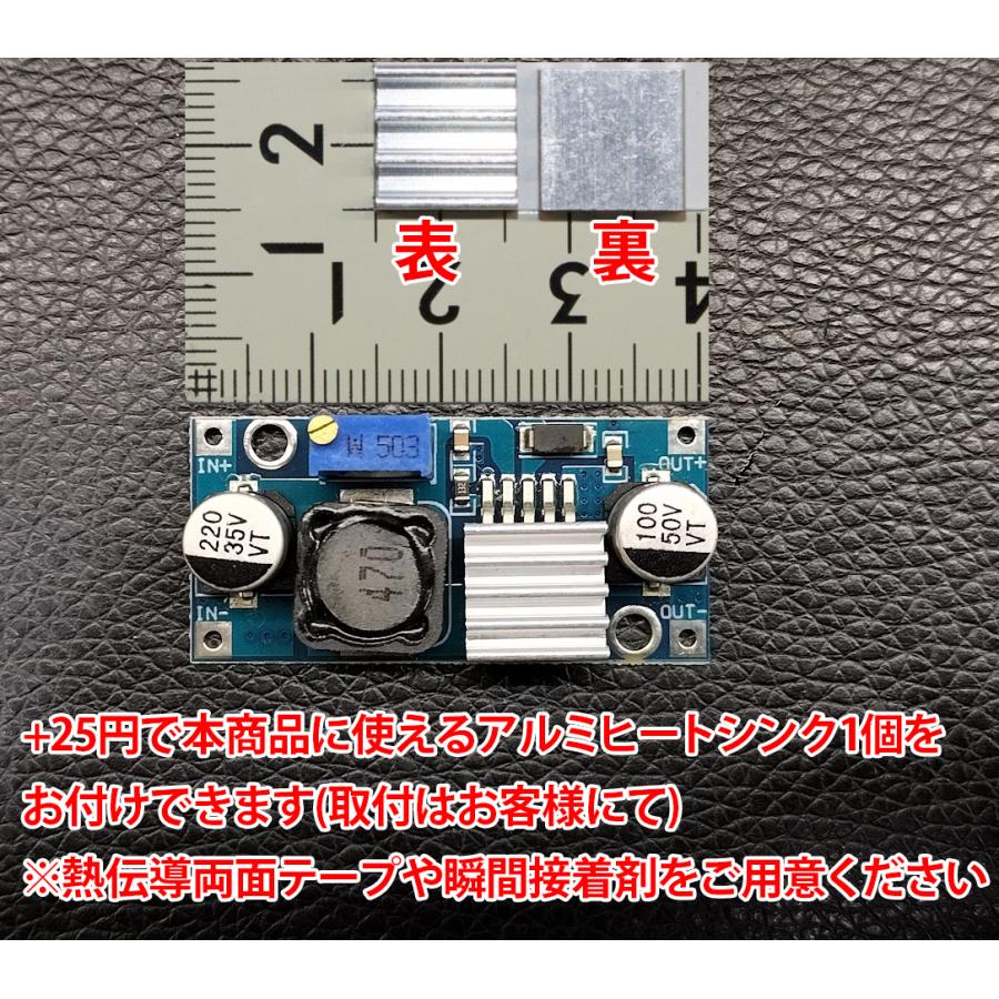 DC-DC 降圧 ステップダウンコンバーター DC電源 DC 2.5V-35V 50W 電圧可変式 バックコンバータ 24Vを 12V 5Vに！ LEDドライバーとしても｜ledg｜03