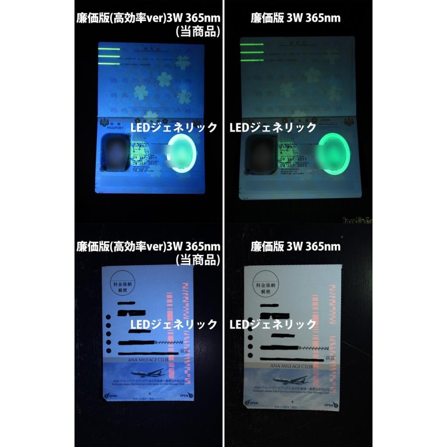 廉価版・高効率 EPILEDS社製 365nm 3W 紫外線 UV ハイパワーLED 廉価版・高効率 EPILEDS社製 365nm 3W 紫外線 UV ハイパワーLED