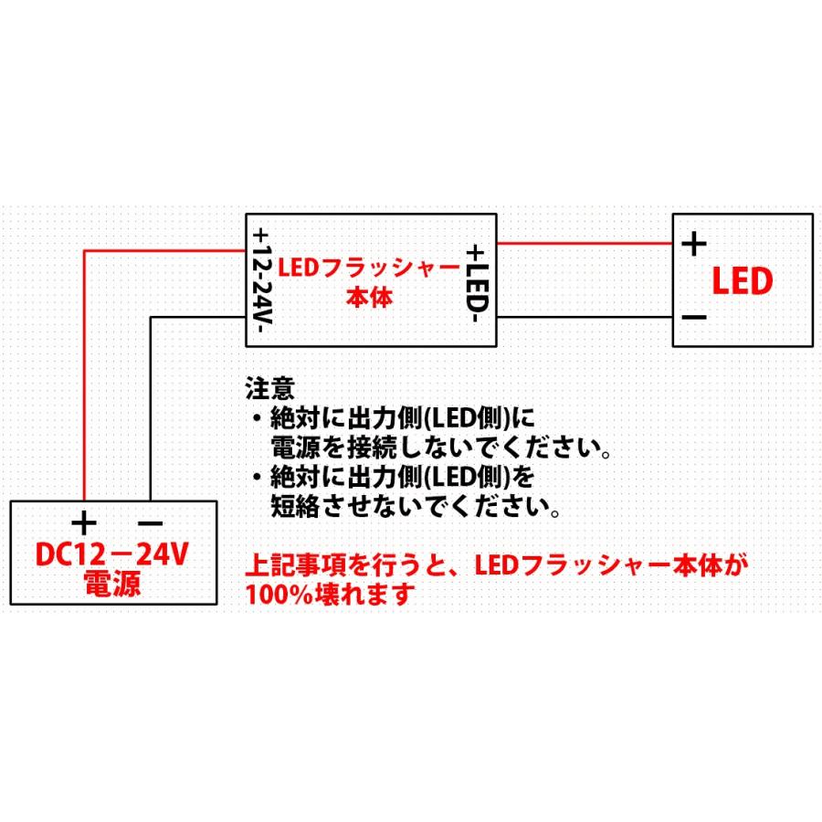 LED調光器 LEDフラッシャーコントローラー ストロボ化 インラインディマー (ディマー LED調光ユニット LED) |  | 02