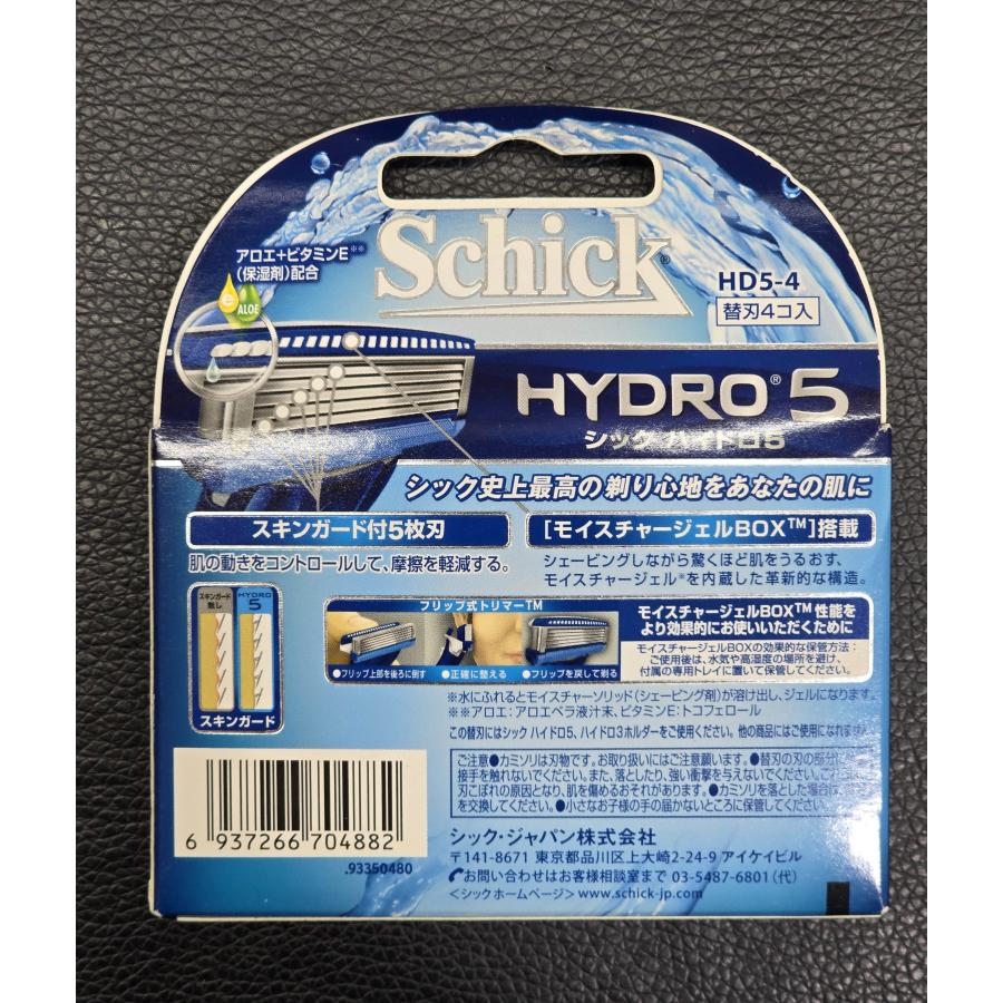 HYDRO5 Schick(シック) ハイドロ5 新品未使用品 替刃4個 訳あり