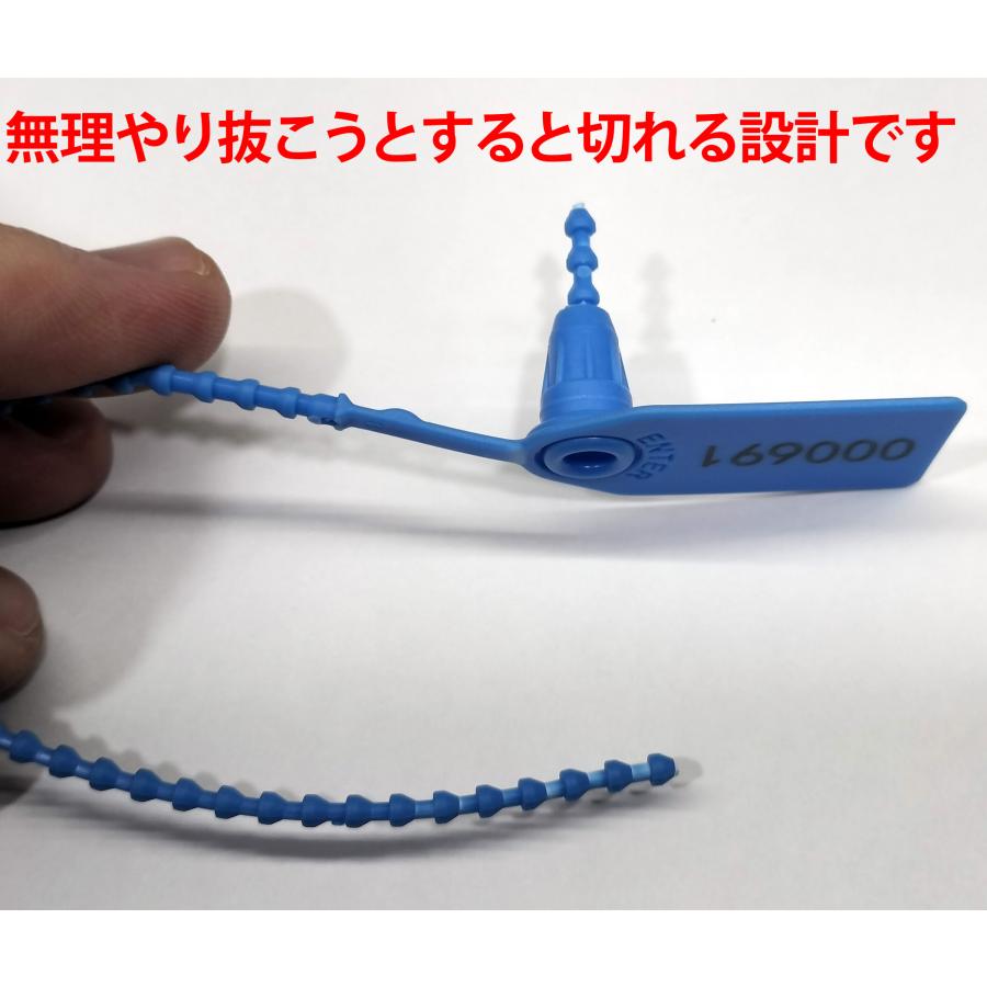 すり替え防止タグ 青色 1個 オークション フリマ トラブル防止に
