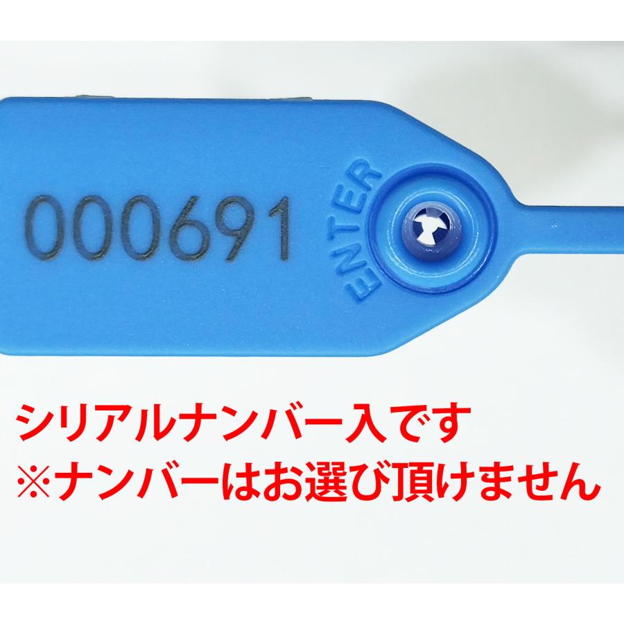 すり替え防止タグ 青色 1個 オークション フリマ トラブル防止に