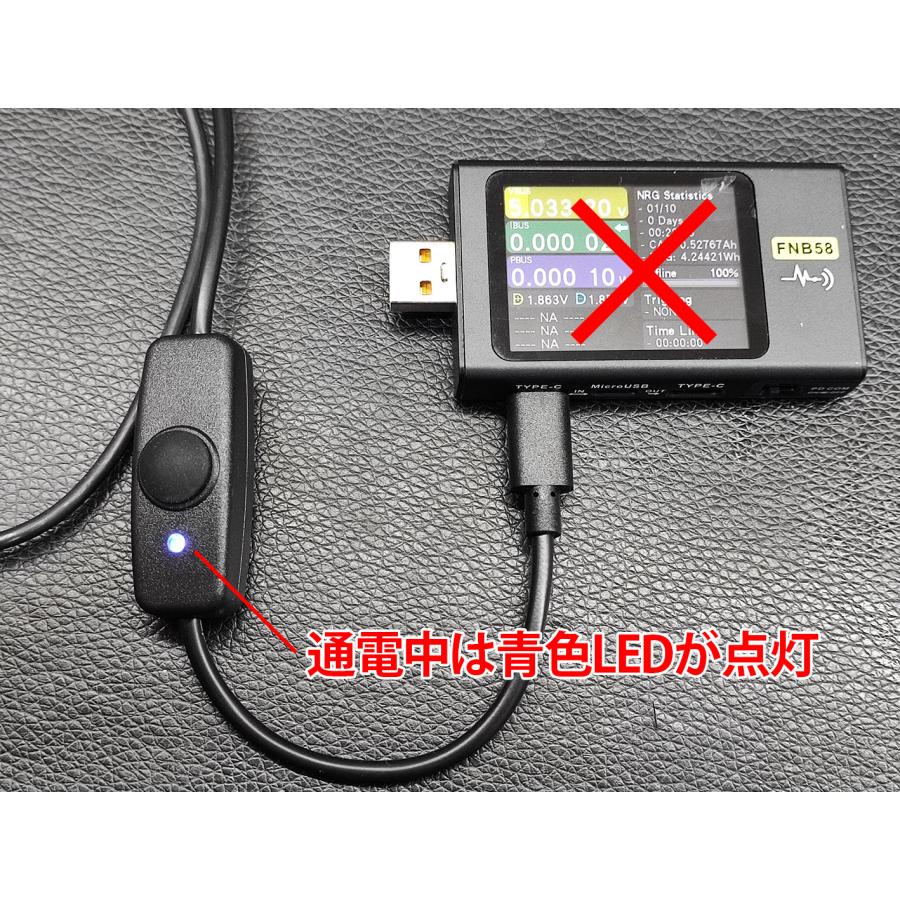 USB Type-C 電源スイッチ スイッチ付き延長ケーブル オンオフ