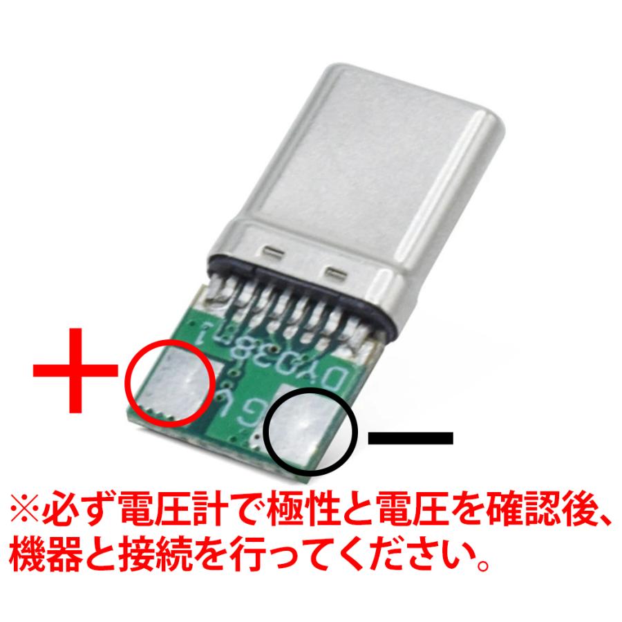 USB PD トリガーデバイス USB-C 電源取り出しボード 超コンパクトタイプ  9V 12V 15V 20V 大電流 USB Power Delivery｜ledg｜08