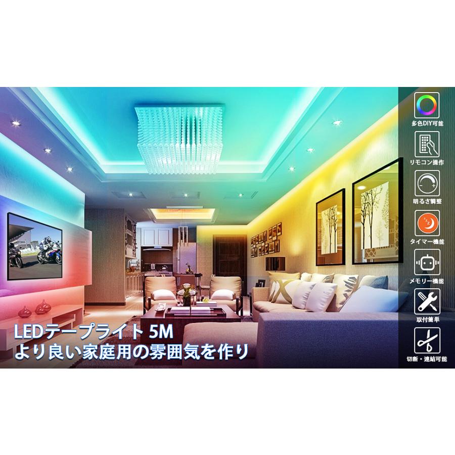 Smd5050 Rgb Ledテープライト 5m オールインワンセット リモコン付 明るさ調節 間接照明 切断可能 両面テープ付き 取付簡単 非防水 室内用 Ht5050 Rgb Cg102 Led光商事ヤフー店 通販 Yahoo ショッピング