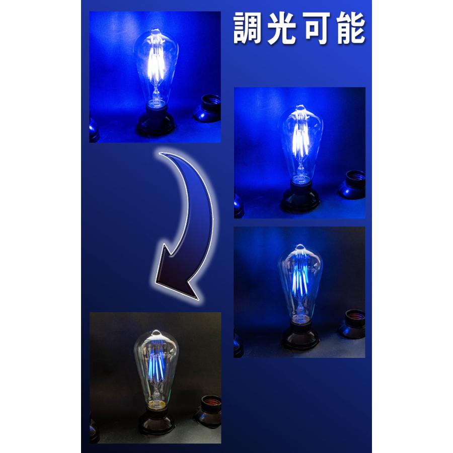 ブルーカラー 青色 Led フィラメント電球 6w E26 エジソン電球 調光器対応 クール 落ち着き 防犯 レトロ 昭和 おしゃれ インテリア カフェ お店 飲食店 動画あり Lda Hdfe0626bd Led光商事ヤフー店 通販 Yahoo ショッピング