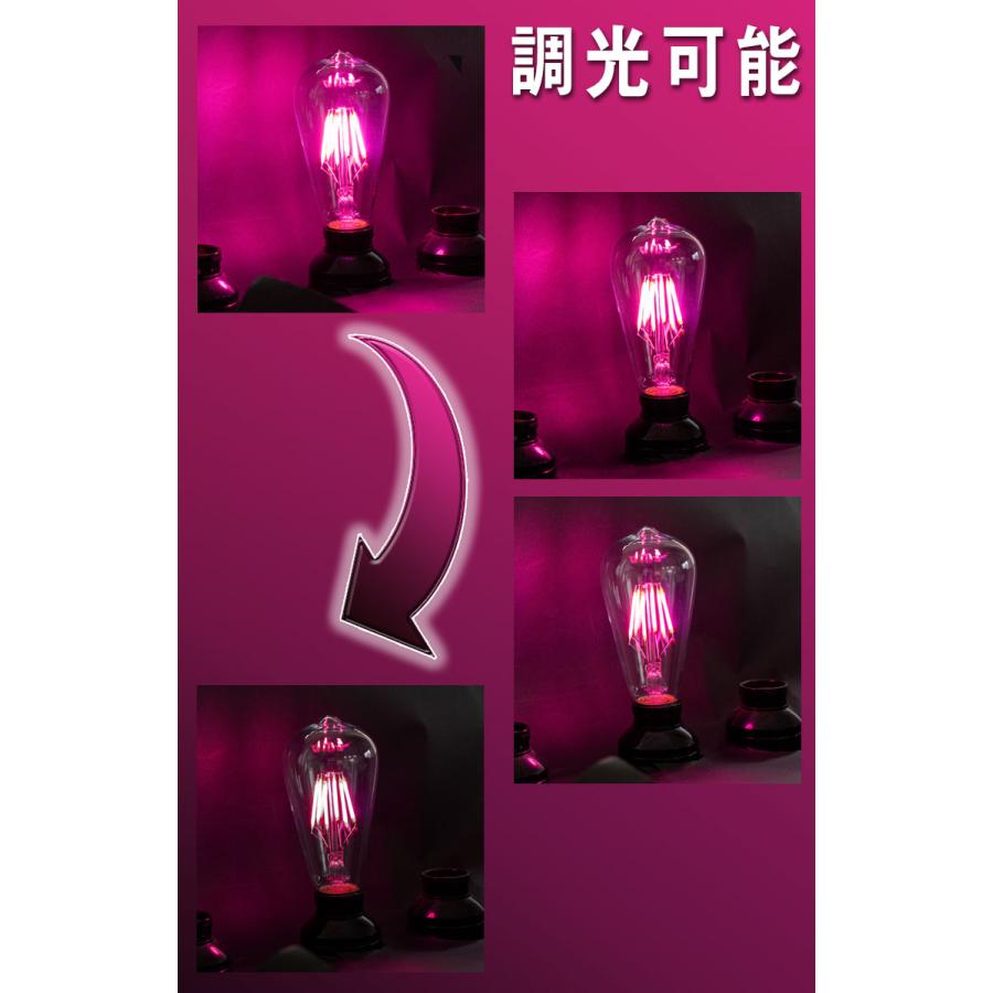 ピンクカラー Led フィラメント電球 6w E26 エジソン電球 調光器対応 セクシー 妖艶 レトロ 昭和 おしゃれ インテリア カフェ お店 飲食店 360度発光 動画あり Lda Hdfe0626pd Led光商事ヤフー店 通販 Yahoo ショッピング