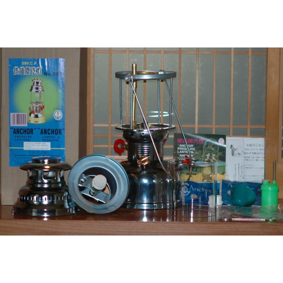 僅少入荷!!鉄錨アンカー加圧式石油ランタン500CP灯油?950山小屋 僅少入荷!!鉄錨アンカー加圧式石油ランタン500CP灯油?950山小屋