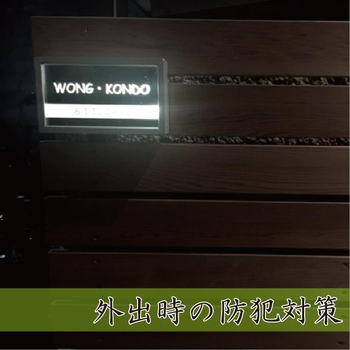 【電気工事不要】ソーラーLED表札　S01シルバーフレーム「ムーン」　太陽電池を内蔵　コードレスで夜間に光る　日々の電気代0円 |  | 10