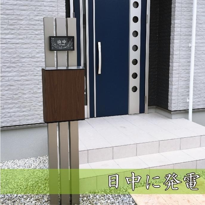 電気工事不要】ソーラーLED表札 S01シルバーフレーム「ムーン」 太陽