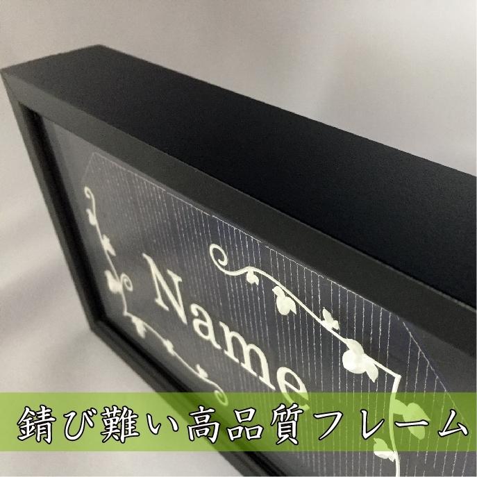 【電気工事不要】ソーラーLED表札　S01ブラックフレーム「サクラ」　太陽電池を内蔵　コードレスで夜間に光る　日々の電気代0円 |  | 14