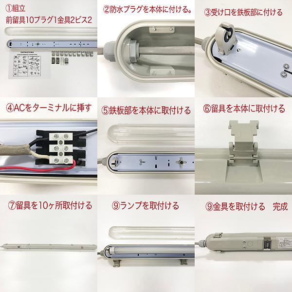 20型1BUスリムMD】20W型 スリム 防水 防雨 防湿 20W形 6500k 180度 LED