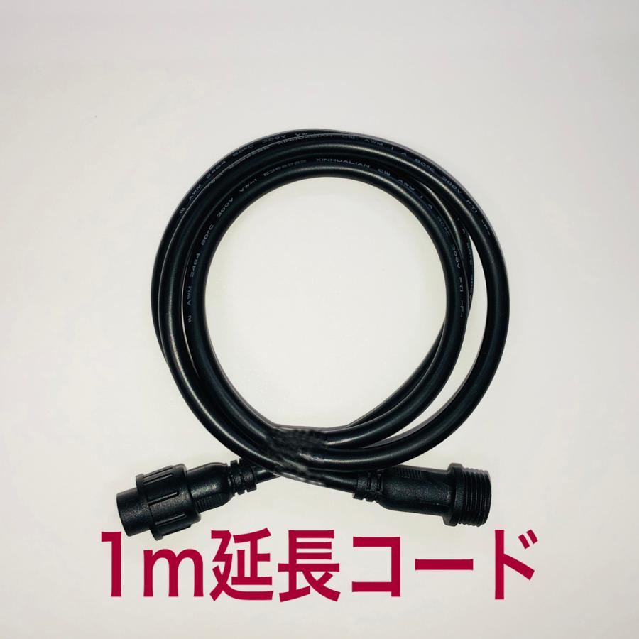 40型BSRMD】防水 LED蛍光灯 連結式 40W形 40W 40型 40形 昼光色 駐輪場