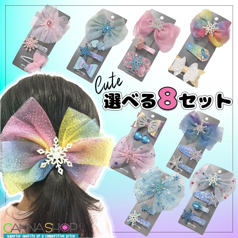 髪留め ヘアクリップ ヘアアクセサリー ヘアピン キッズ 子供 キラキラ