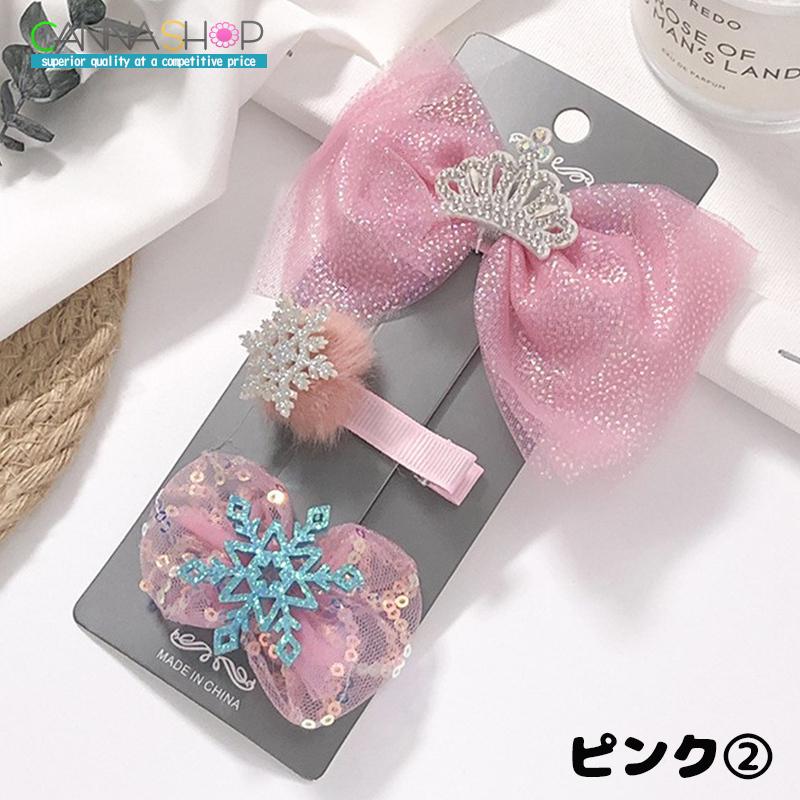 髪留め ヘアクリップ ヘアアクセサリー ヘアピン キッズ 子供 キラキラ