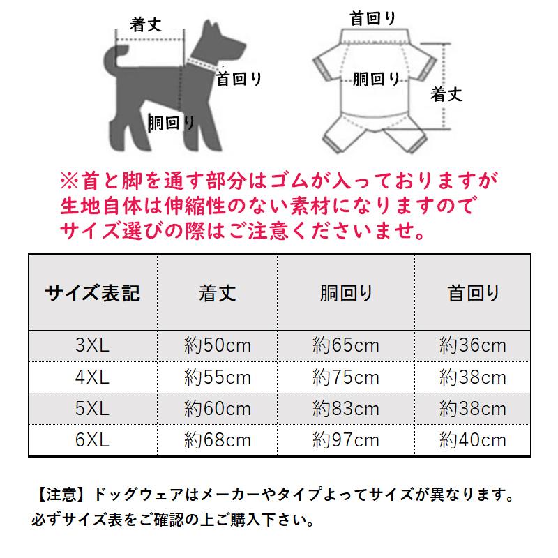犬服 中型犬 大型犬 犬 服 安い セーター セール アーガイル柄 犬服 中型犬 大型犬 犬 服 安い セーター セール アーガイル柄