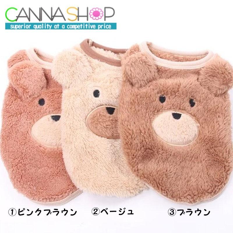 ペット服 もこもこ ふわふわトレーナー M ブラウン ベージュ 犬用服