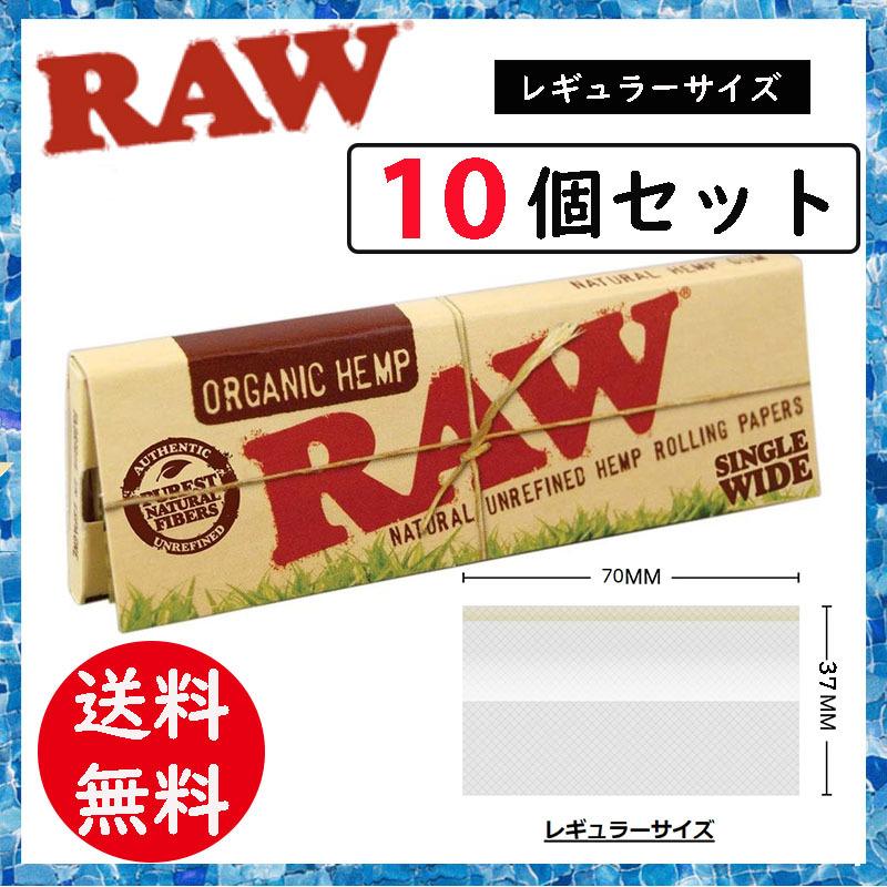 半額】 リズラ 巻紙 juicyブラント 1箱 25セット50枚 agapeeurope.org